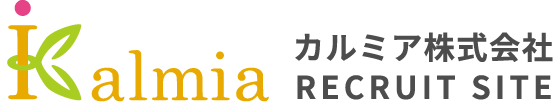 カルミア株式会社 RECRUIT SITE