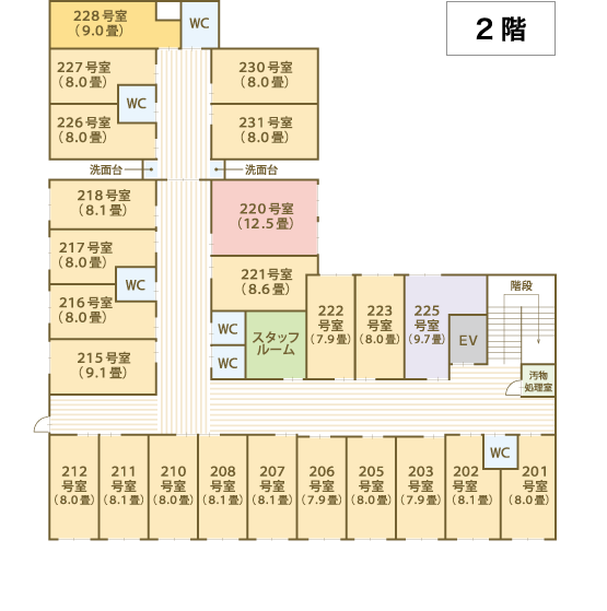 フロア案内・間取り2F